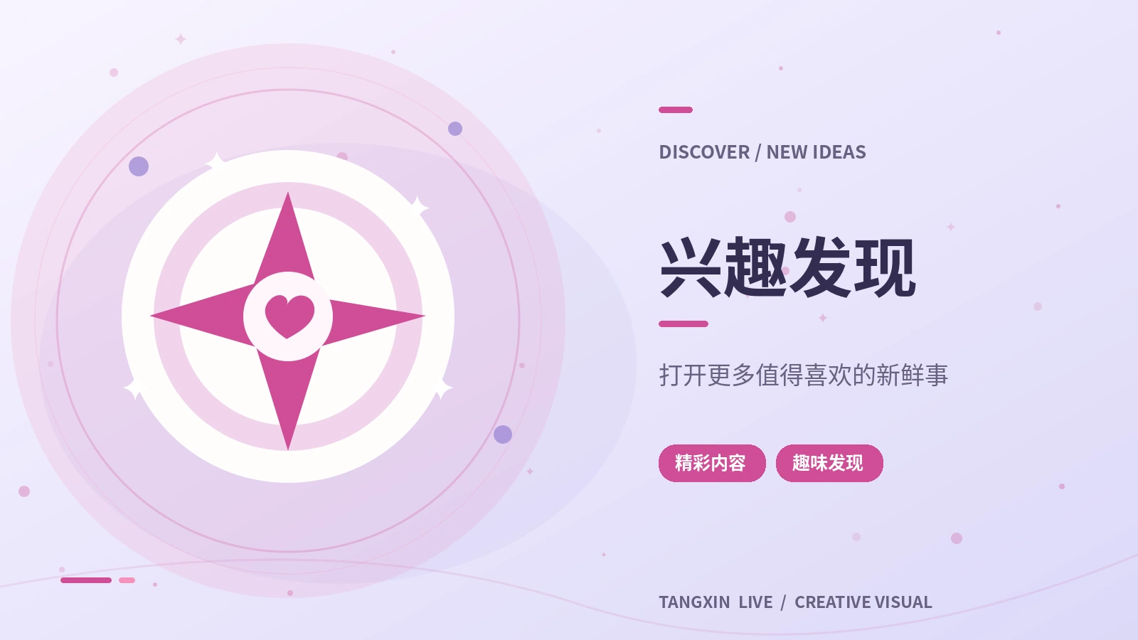 心情片单