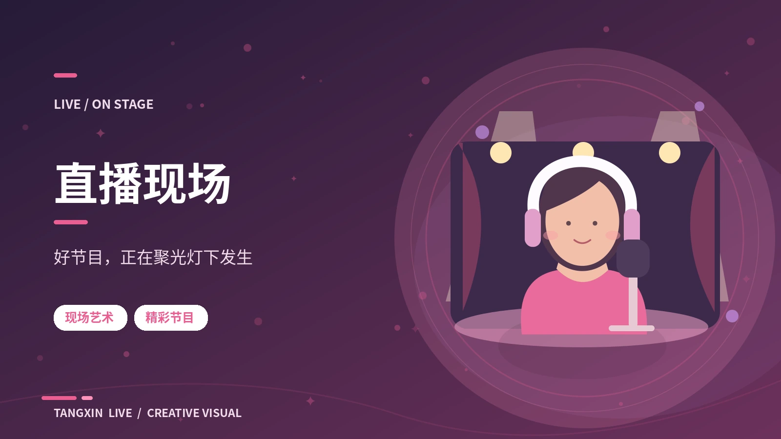 最新上架观察