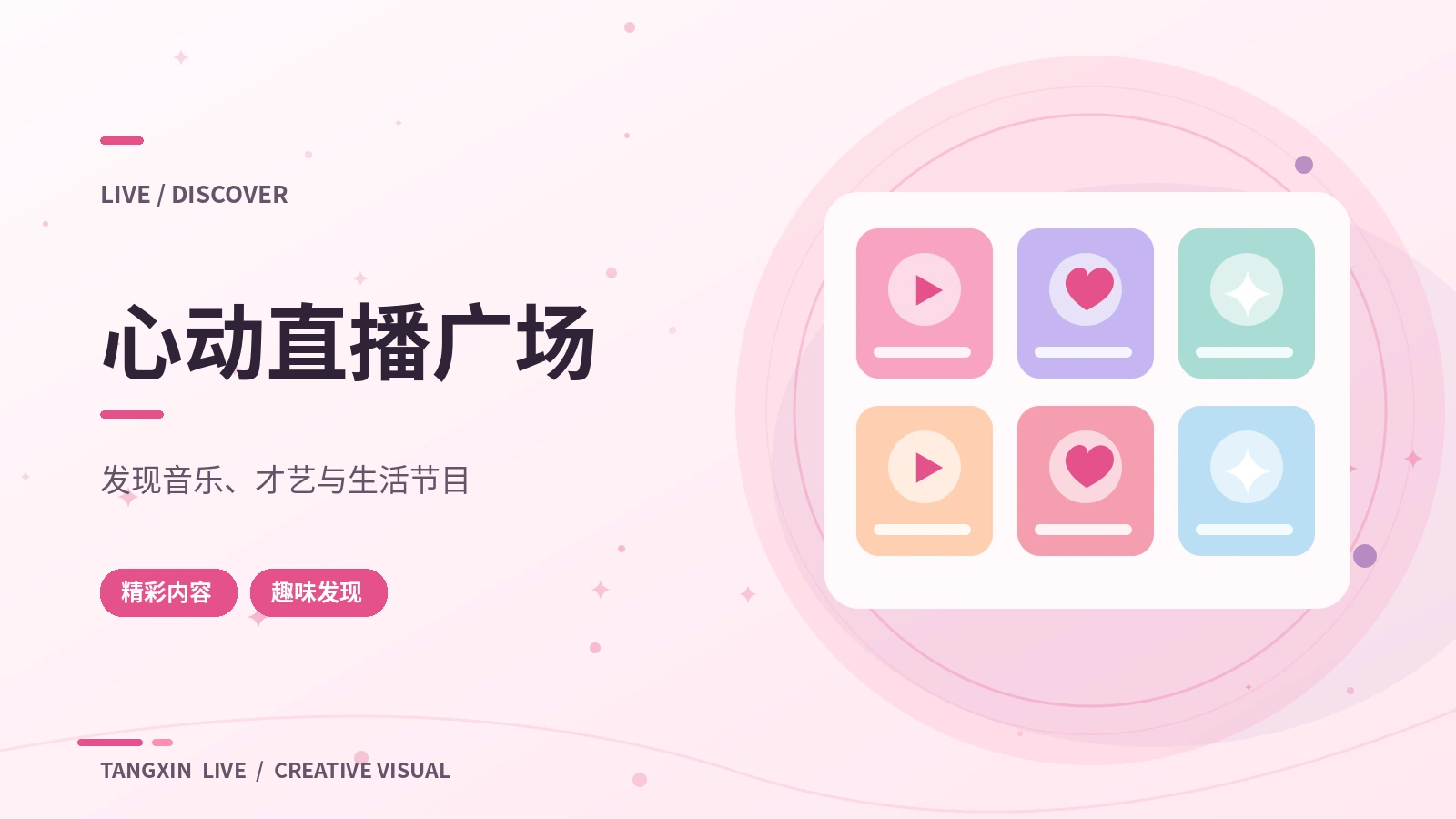 热门作品馆
